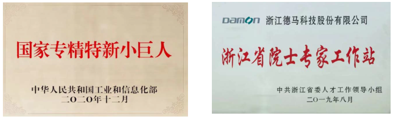 獎(jiǎng)品.png