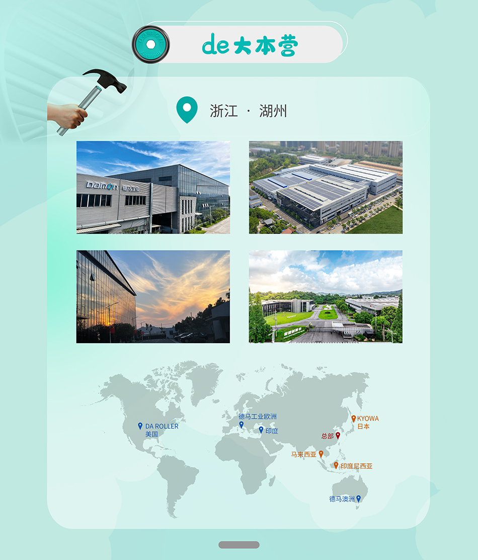 主kv長(zhǎng)圖定稿_04.jpg