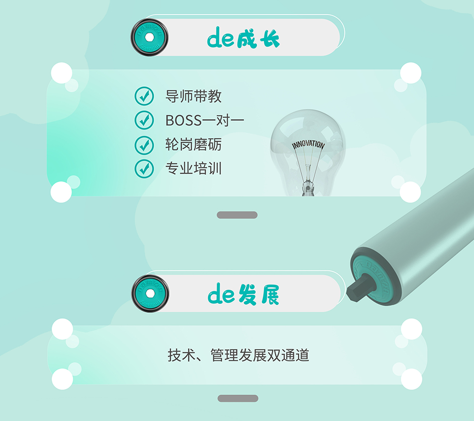主kv長(zhǎng)圖定稿_05.jpg