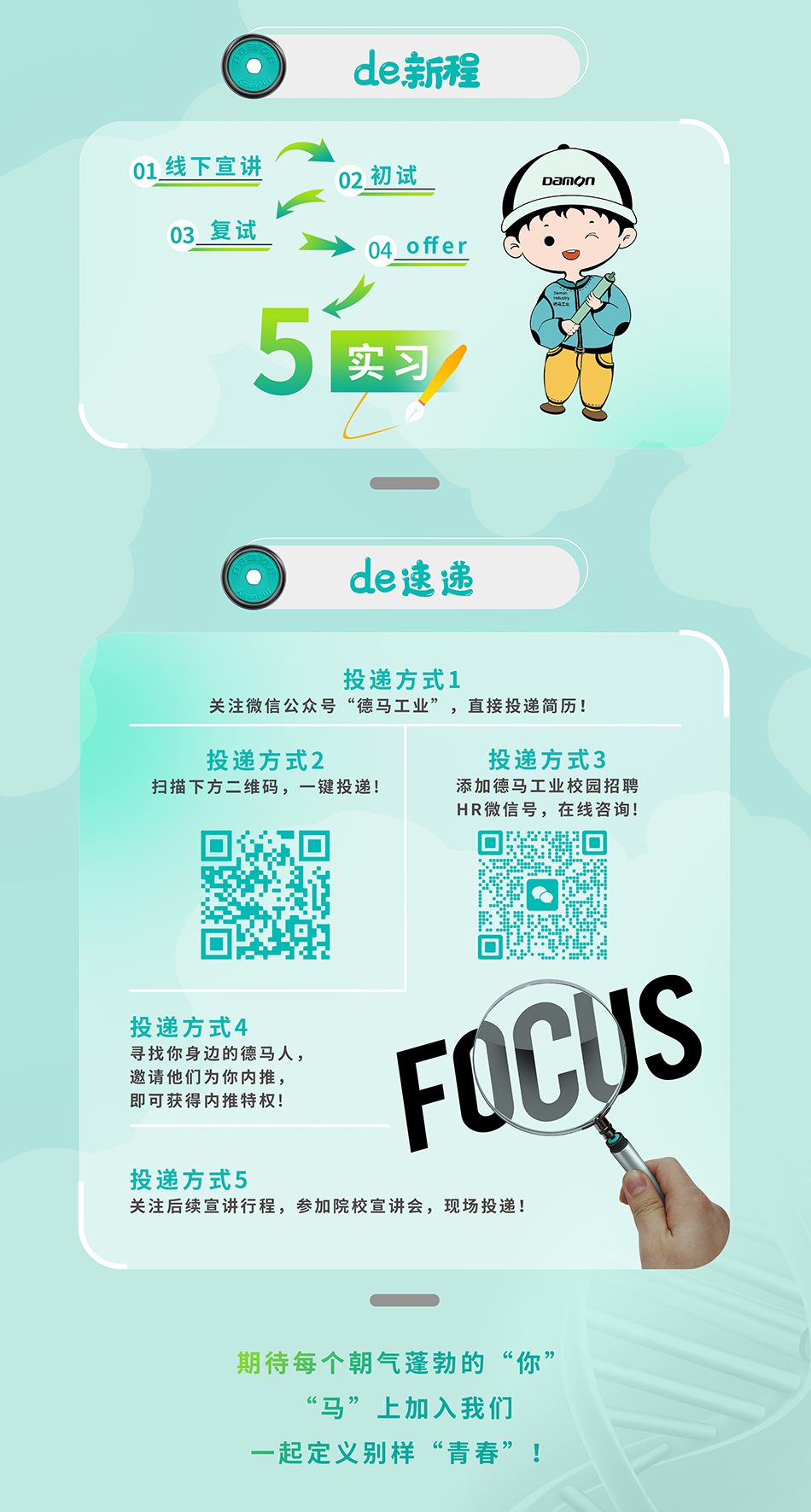 主kv長(zhǎng)圖定稿_07.jpg