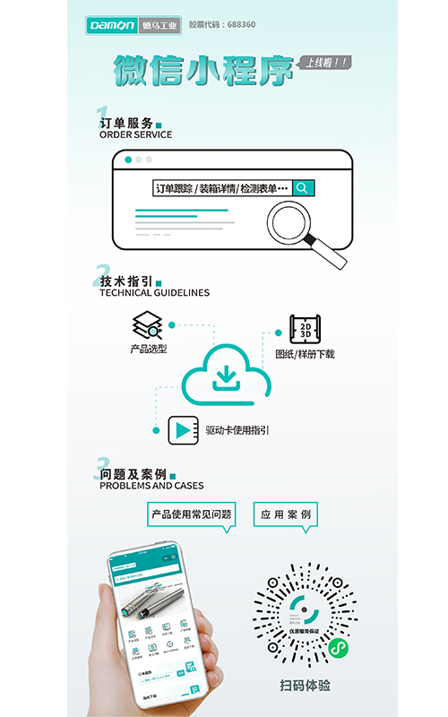 官網圖片4-500-1.jpg