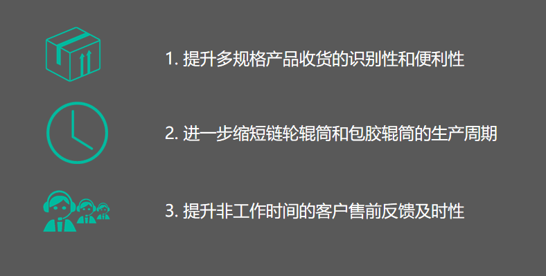 官網圖片10.png